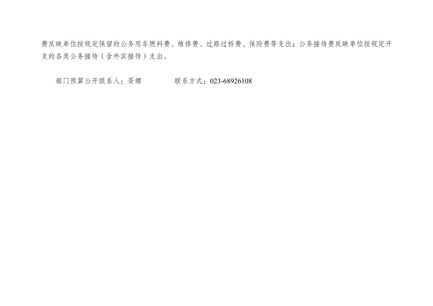 20250319e970eac7_4.jpg