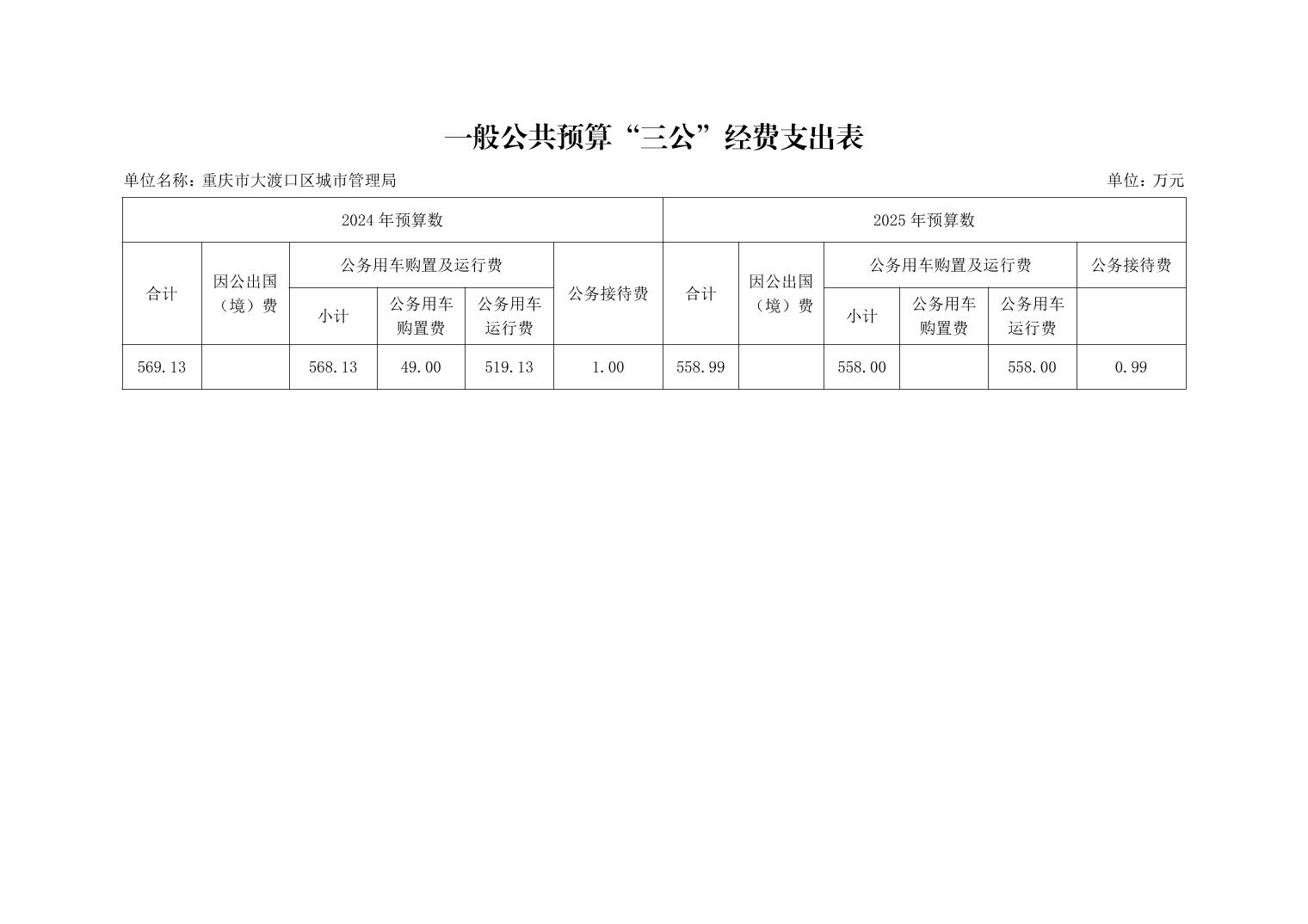 20250319e970eac7_10.jpg