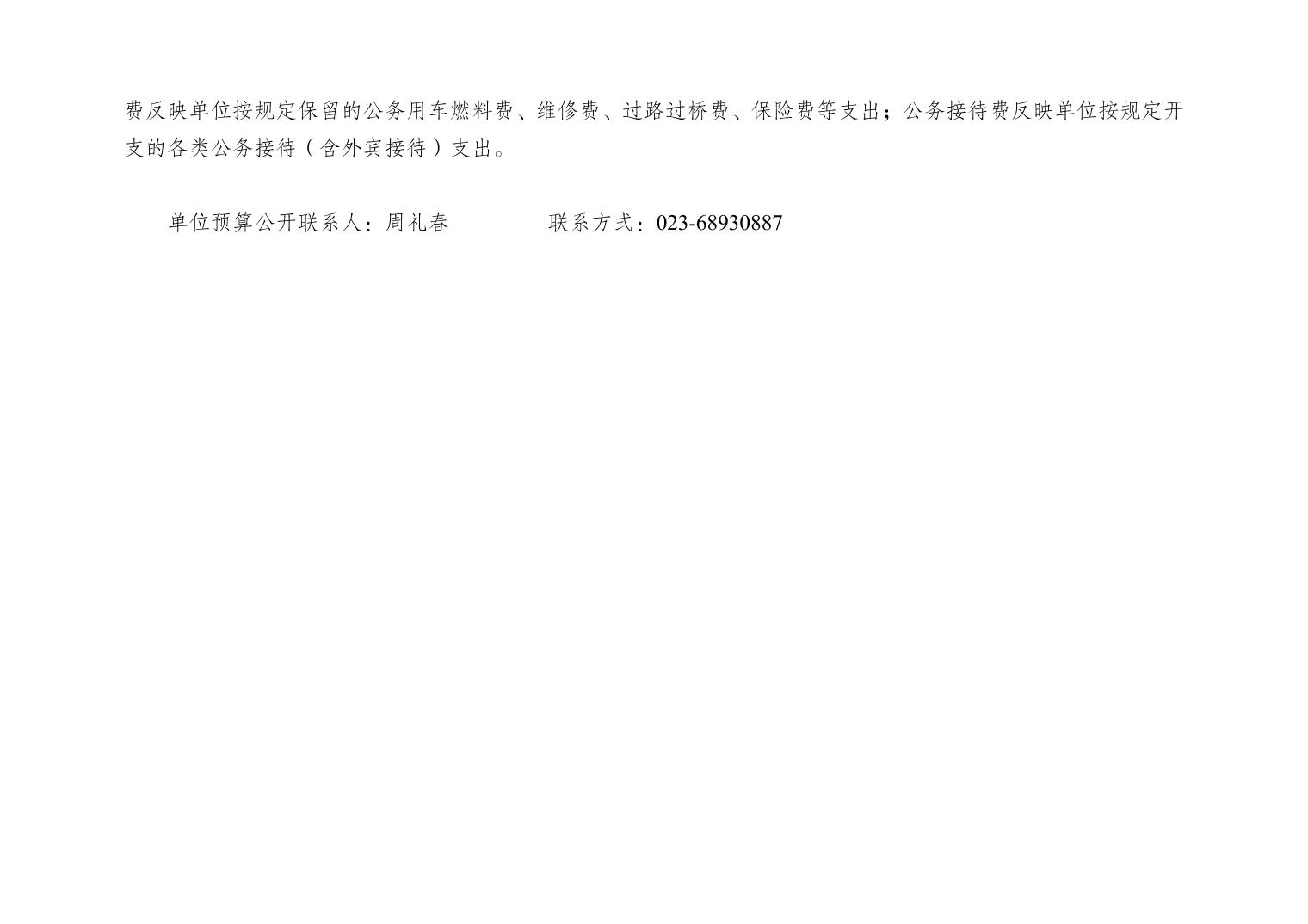 20250319f5536df6_3.jpg
