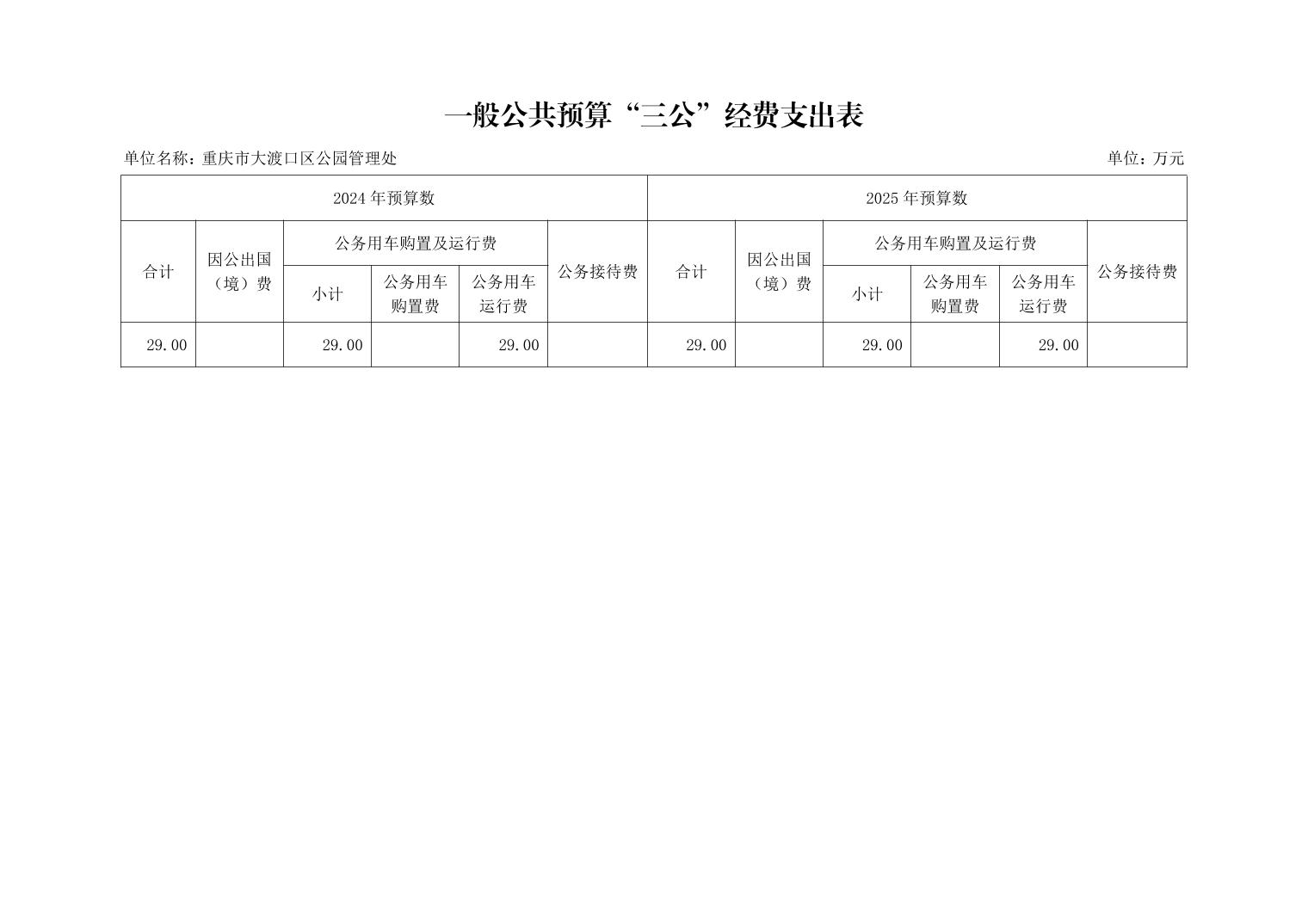 20250319f5536df6_8.jpg