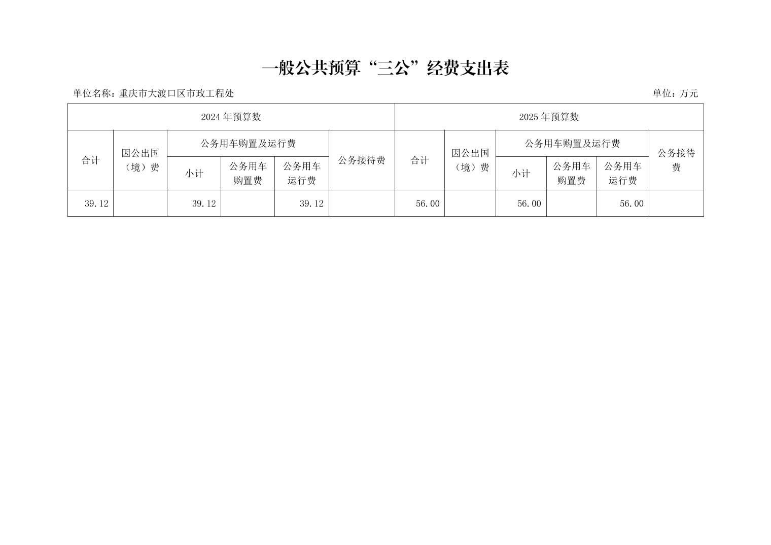 202503193cc285cd_6.jpg