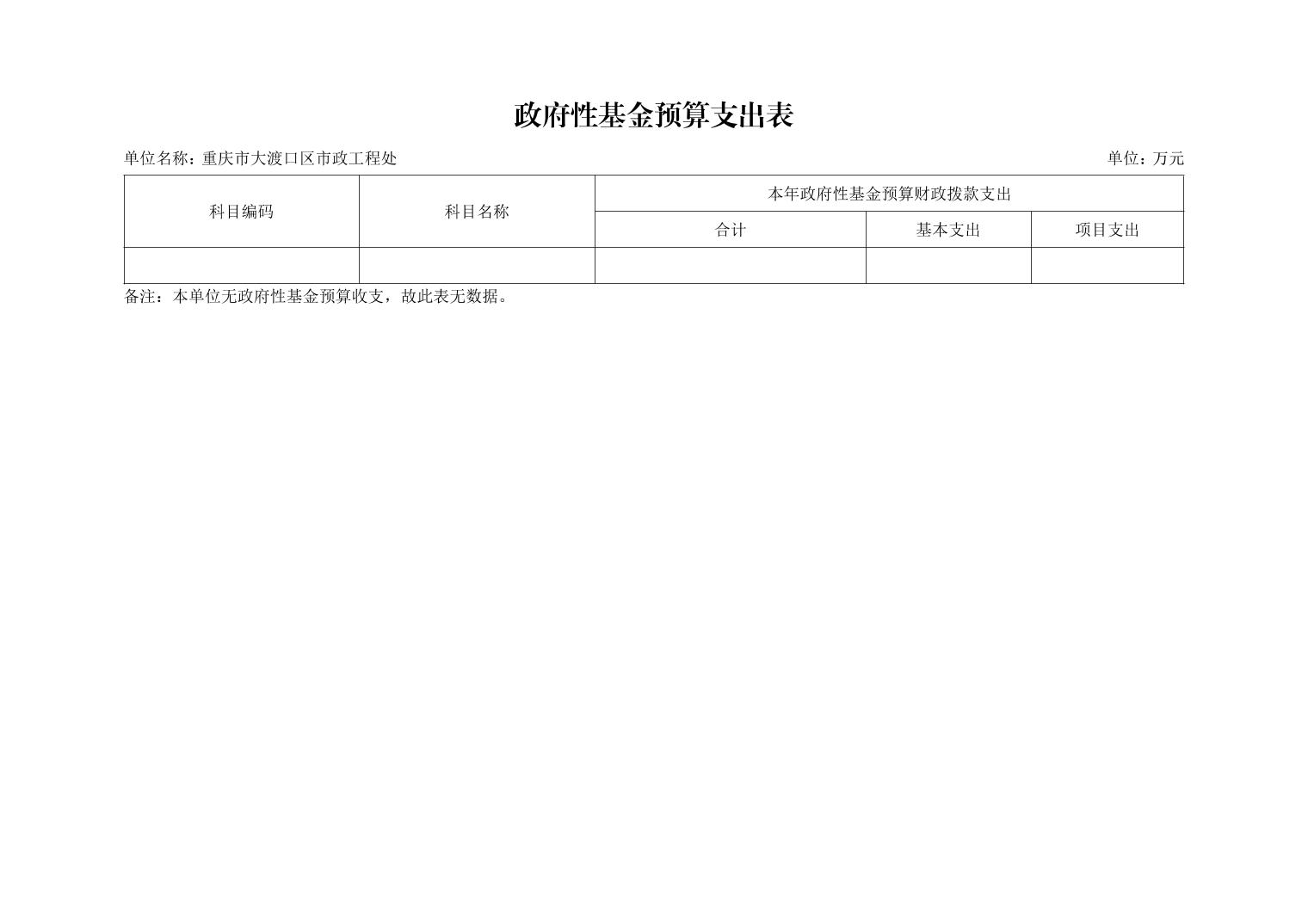 202503193cc285cd_7.jpg