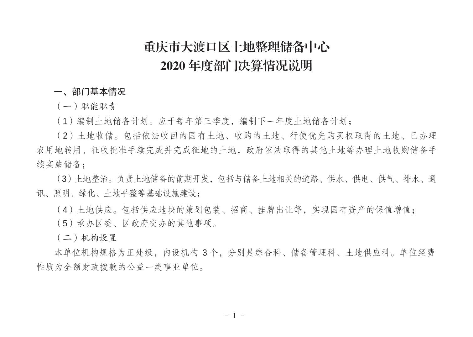 202206304f8442ab_0.jpg