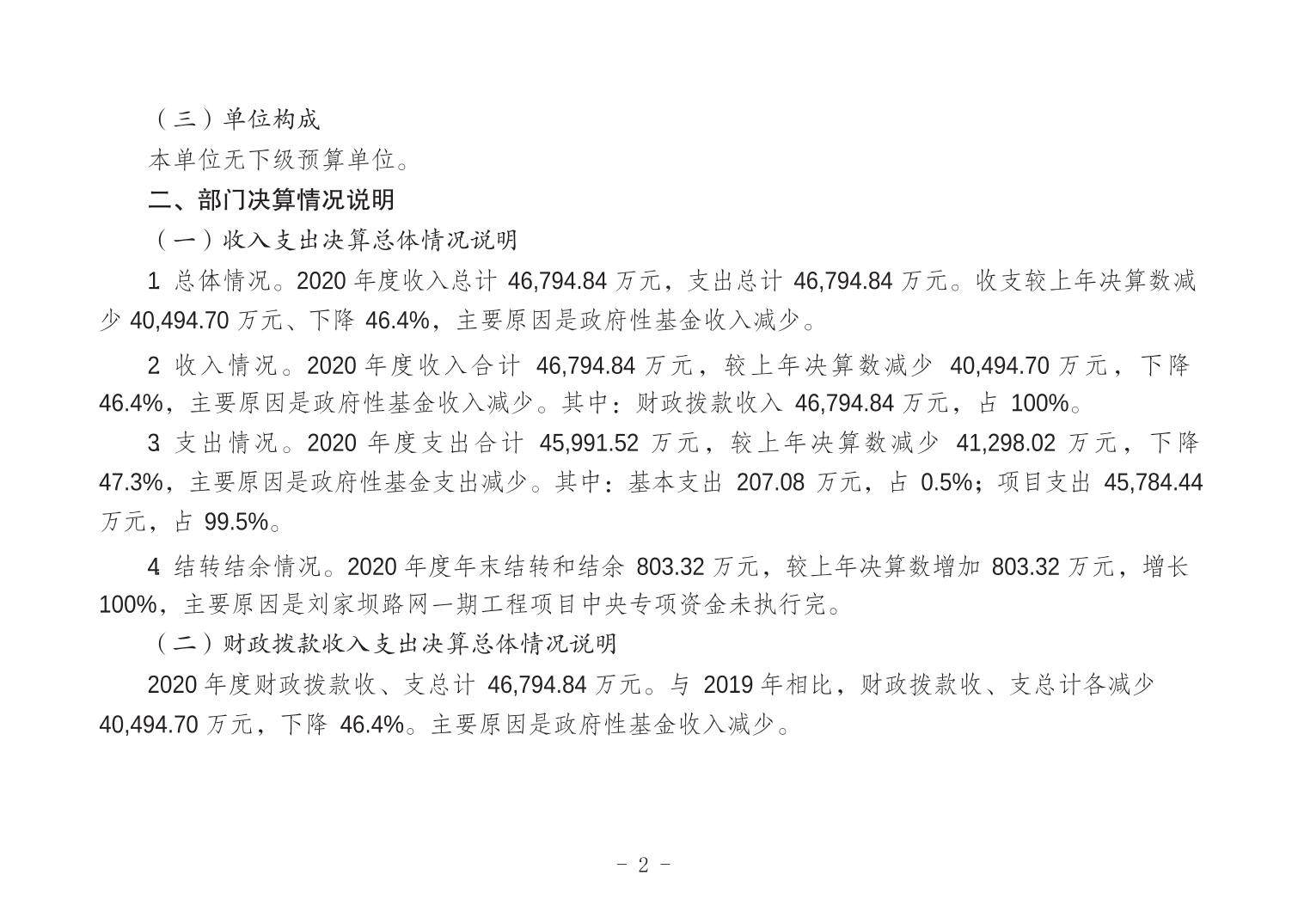 202206304f8442ab_1.jpg