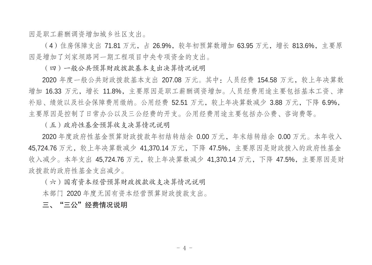 202206304f8442ab_3.jpg