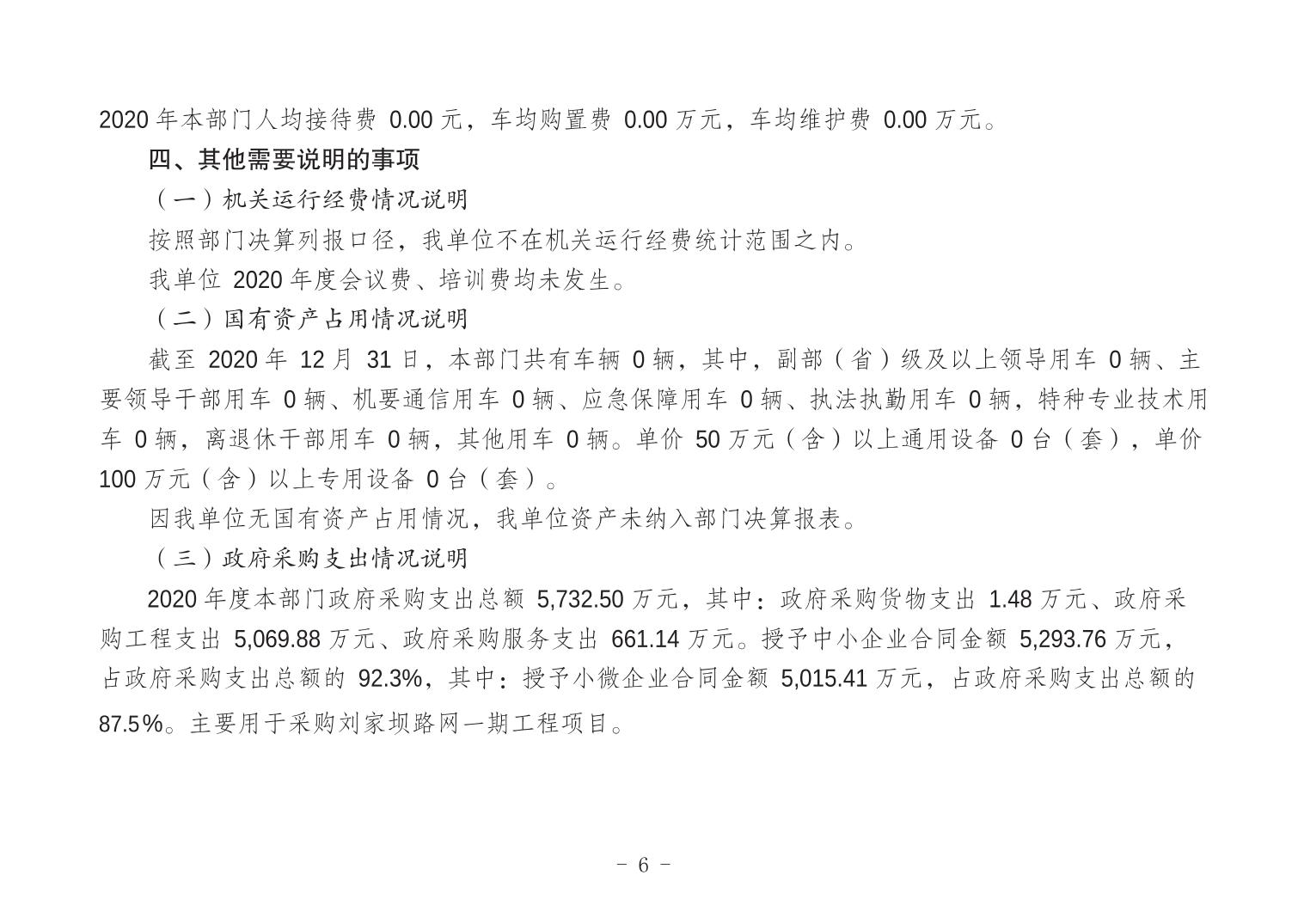 202206304f8442ab_5.jpg