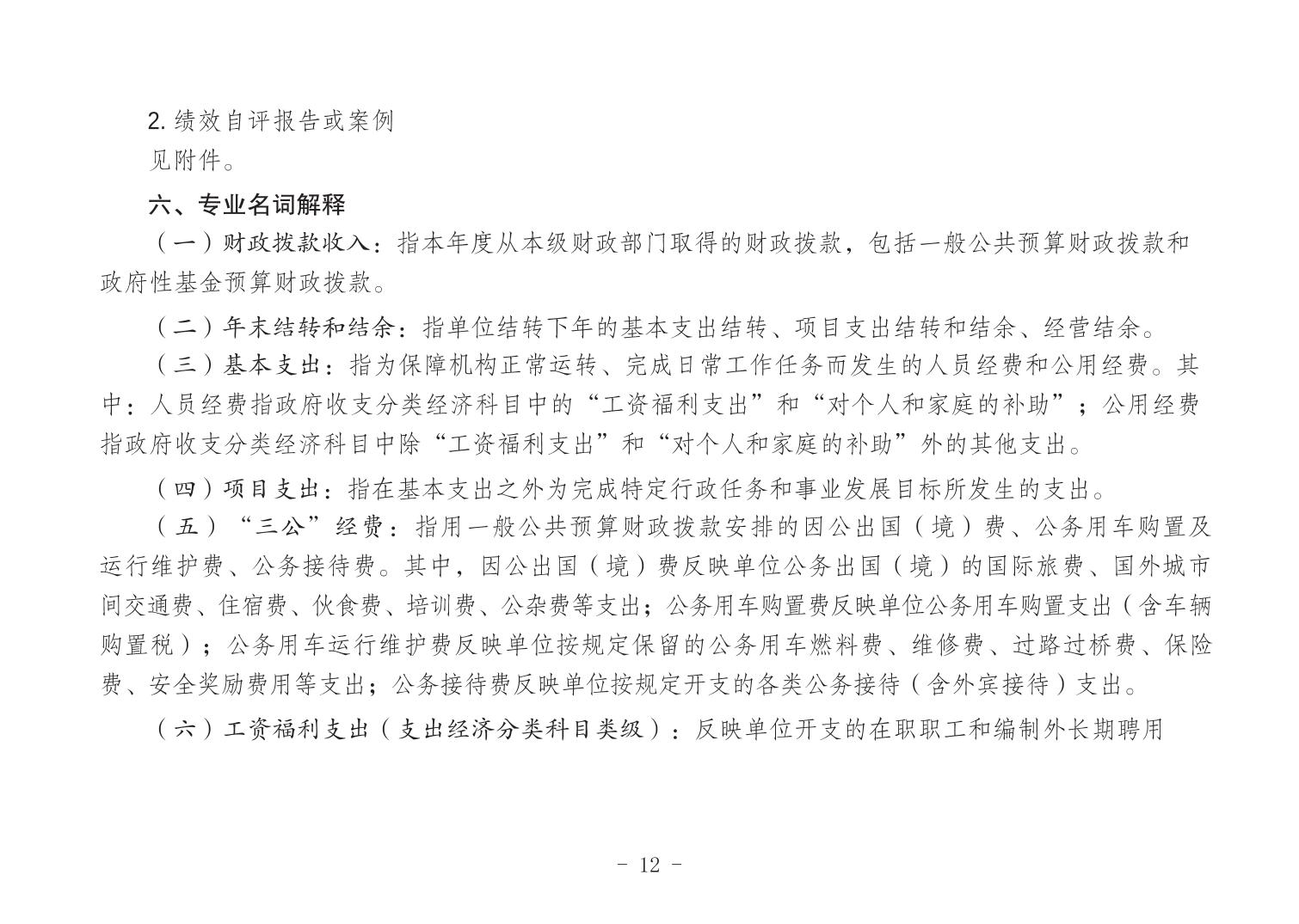 202206304f8442ab_11.jpg