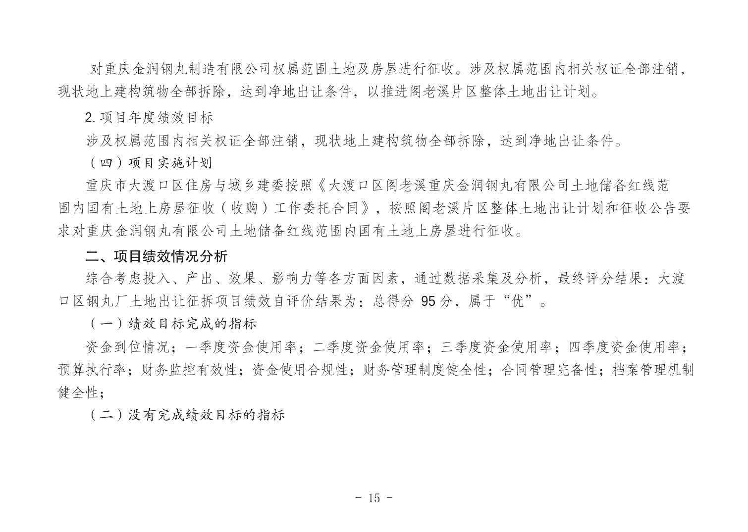 202206304f8442ab_14.jpg
