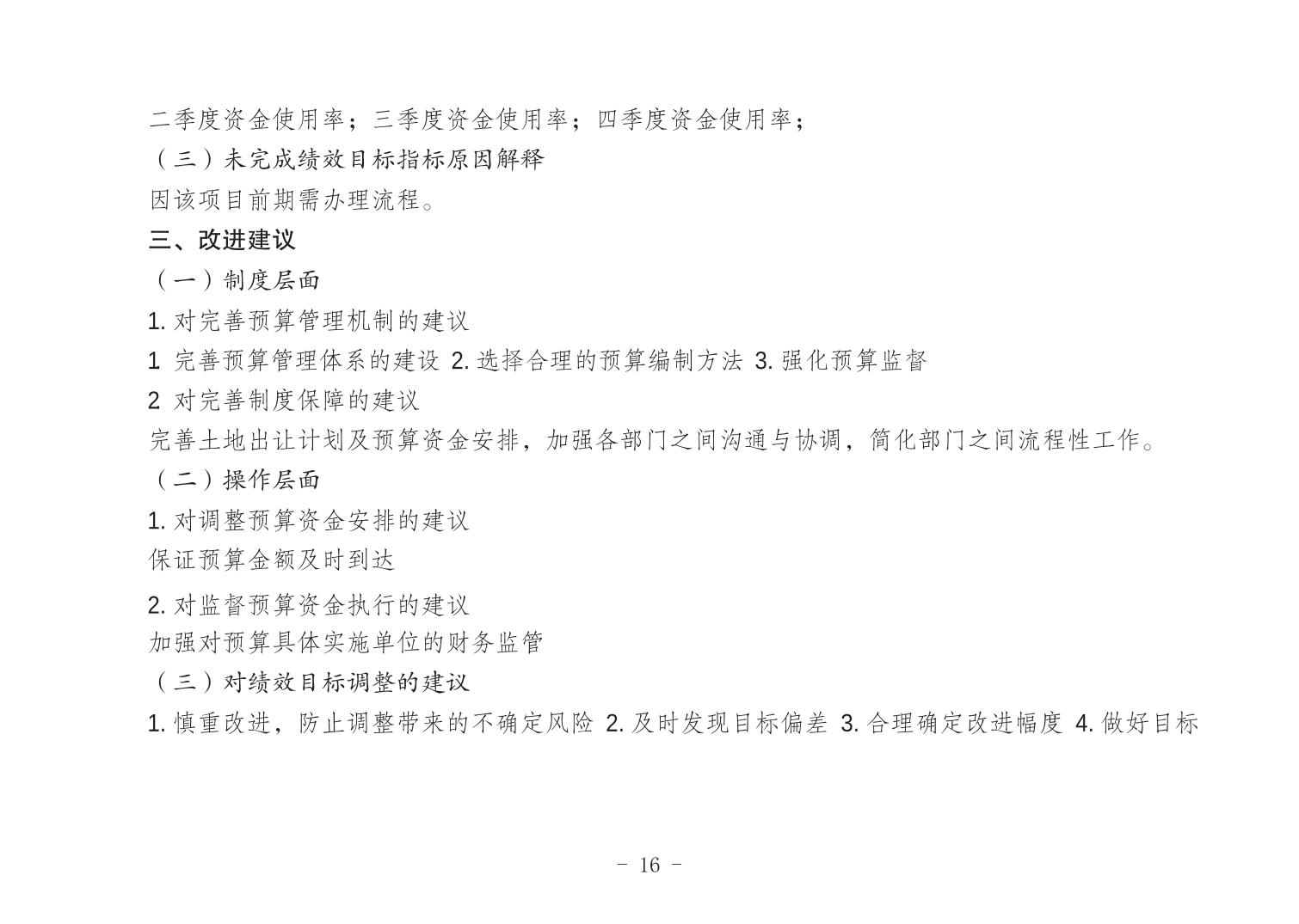 202206304f8442ab_15.jpg