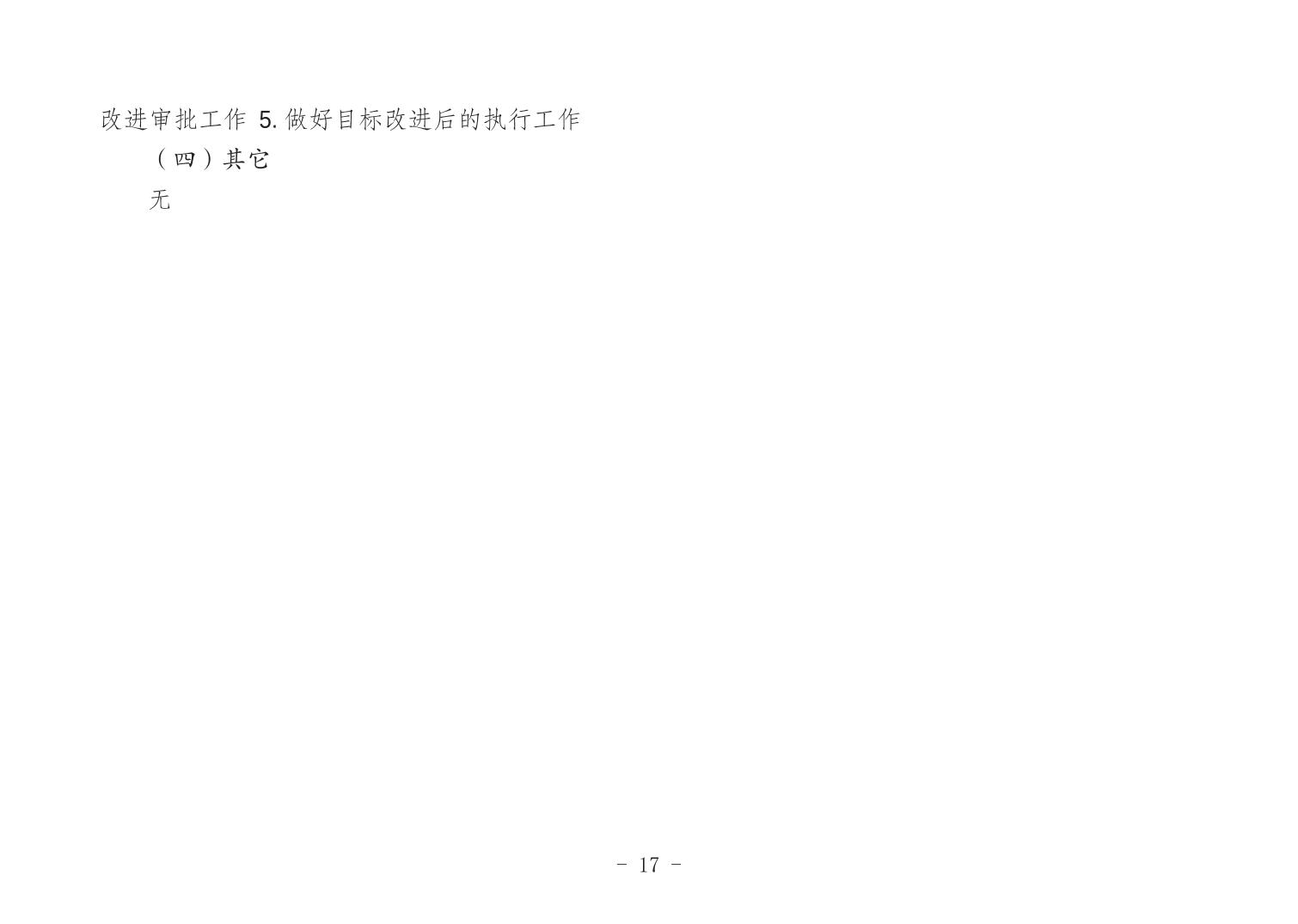 202206304f8442ab_16.jpg