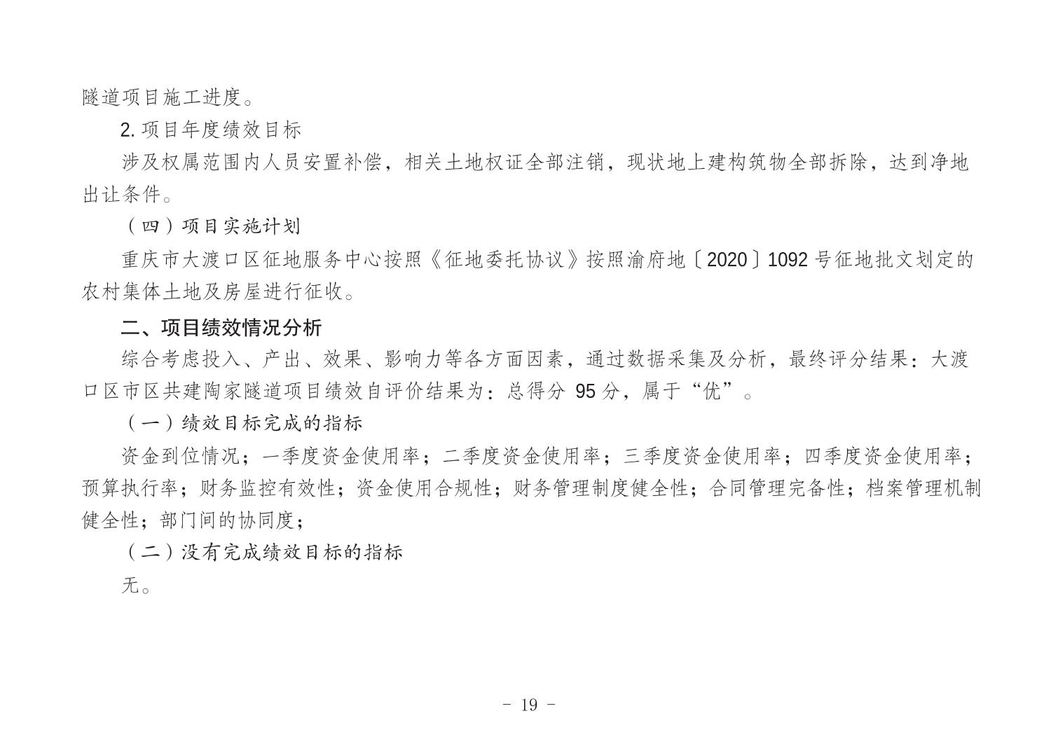 202206304f8442ab_18.jpg