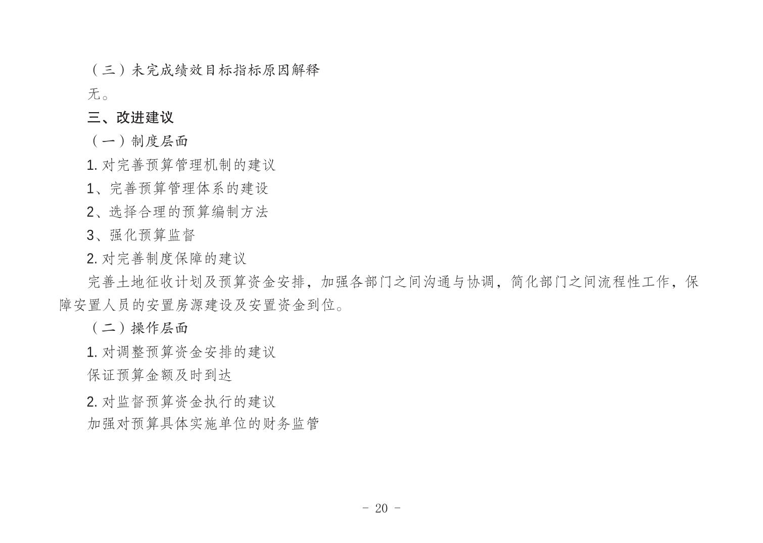 202206304f8442ab_19.jpg