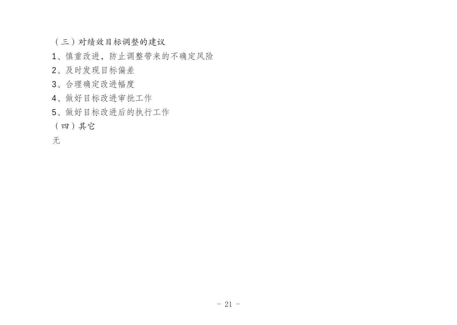 202206304f8442ab_20.jpg