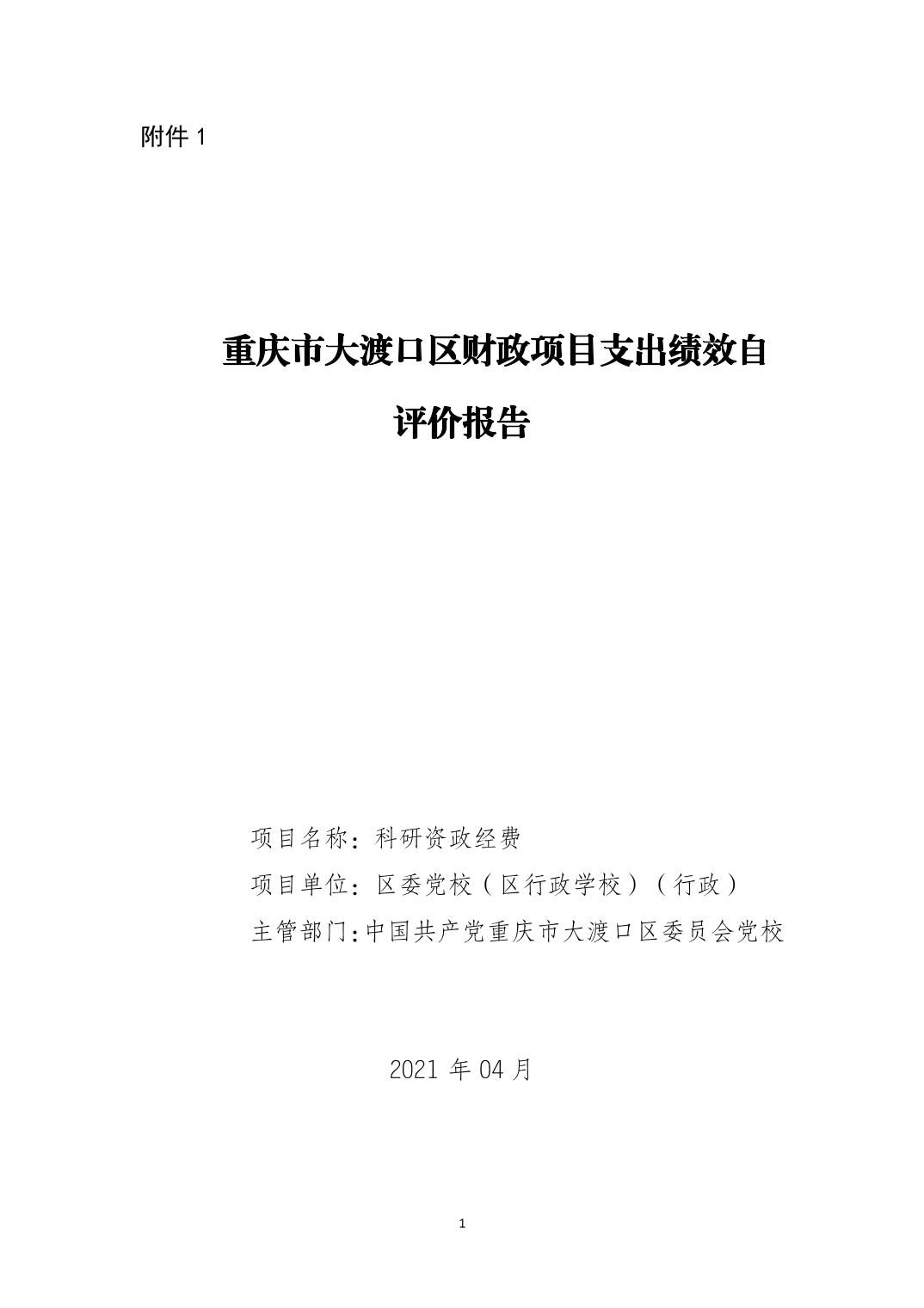 20230712b4f5ba0f_19.jpg