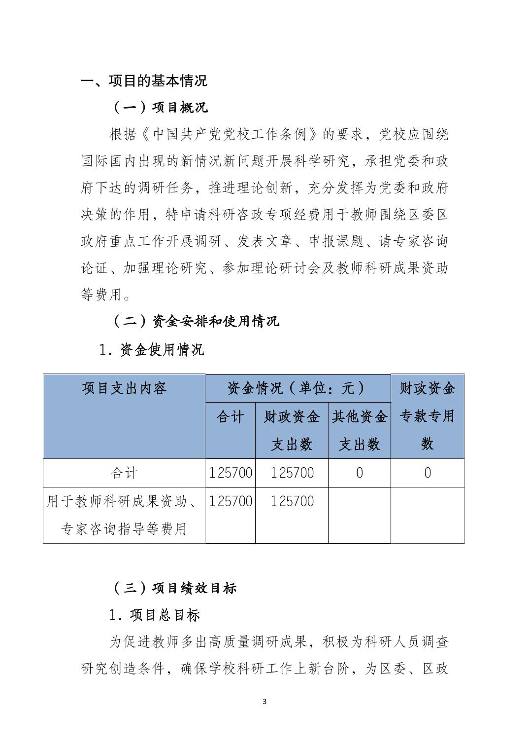20230712b4f5ba0f_21.jpg