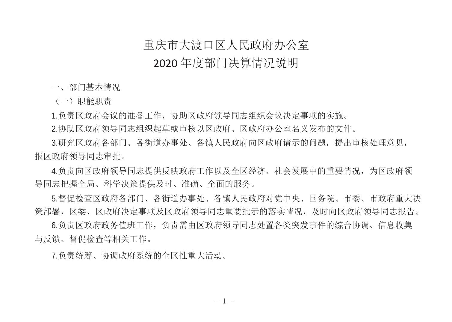 2023071362f4989b_0.jpg