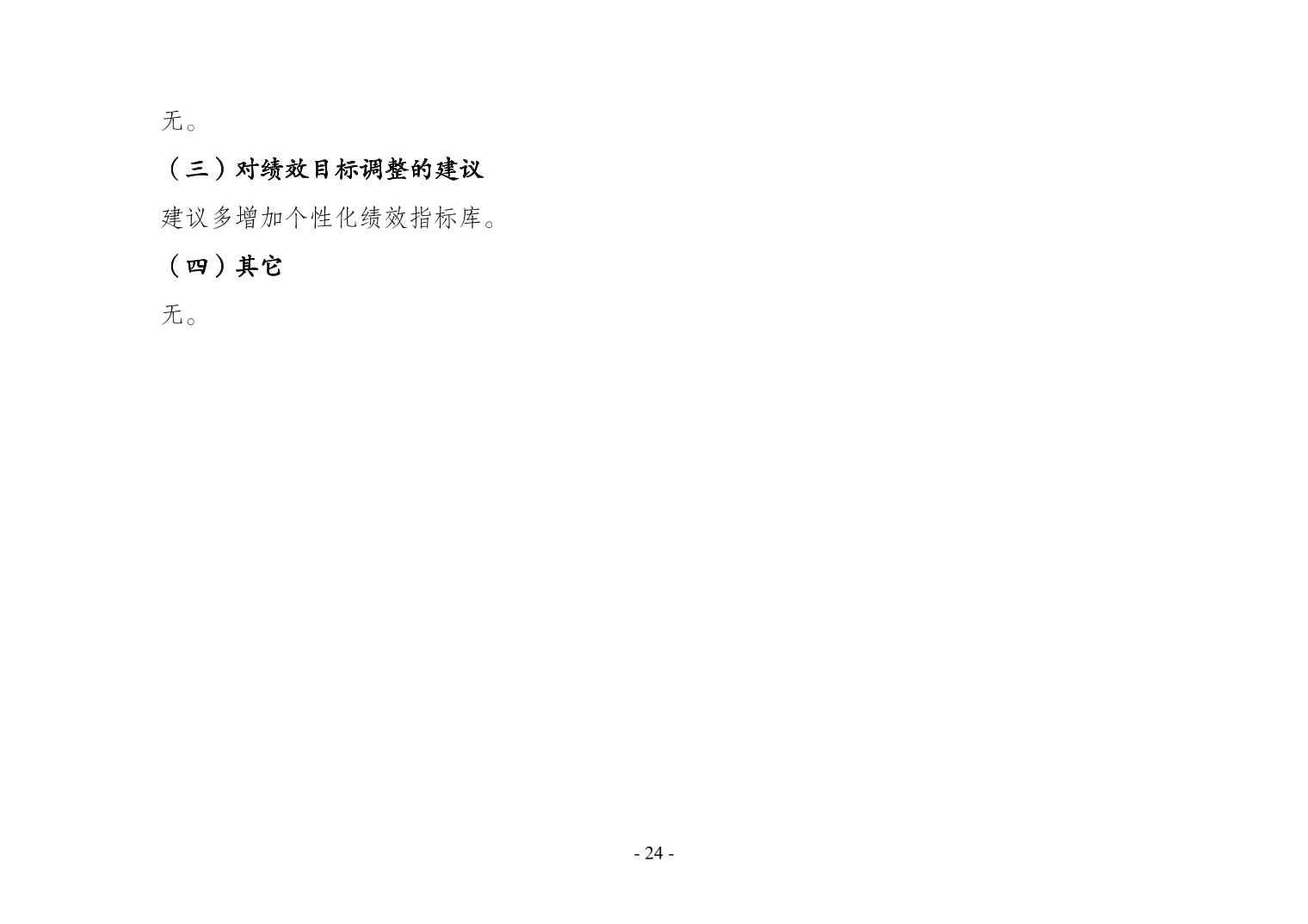 20230914f53a7500_23.jpg