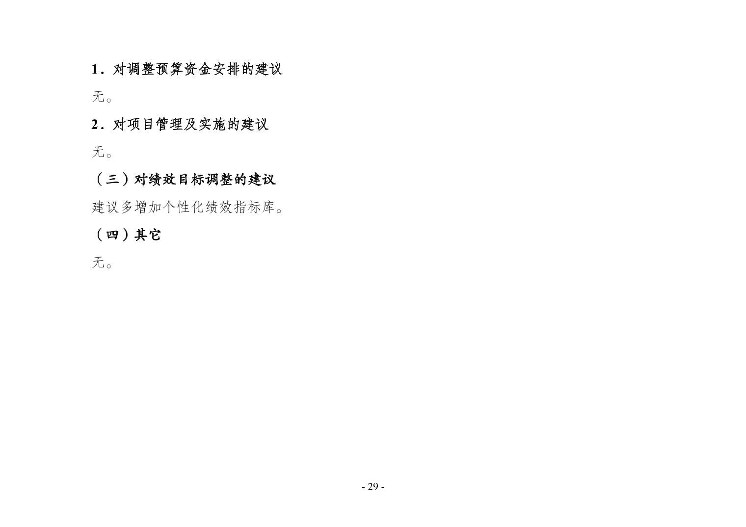20230914f53a7500_28.jpg