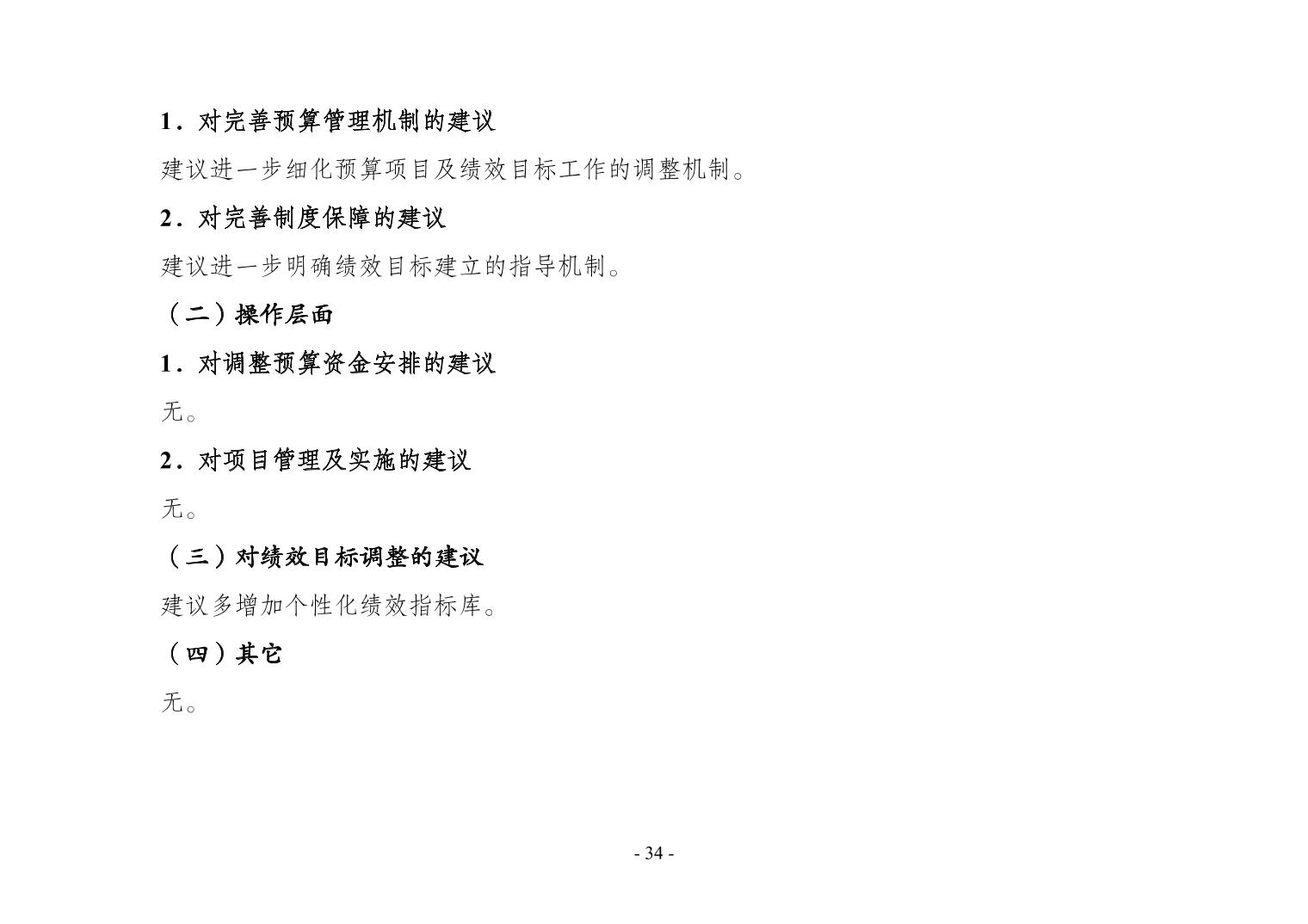 20230914f53a7500_33.jpg