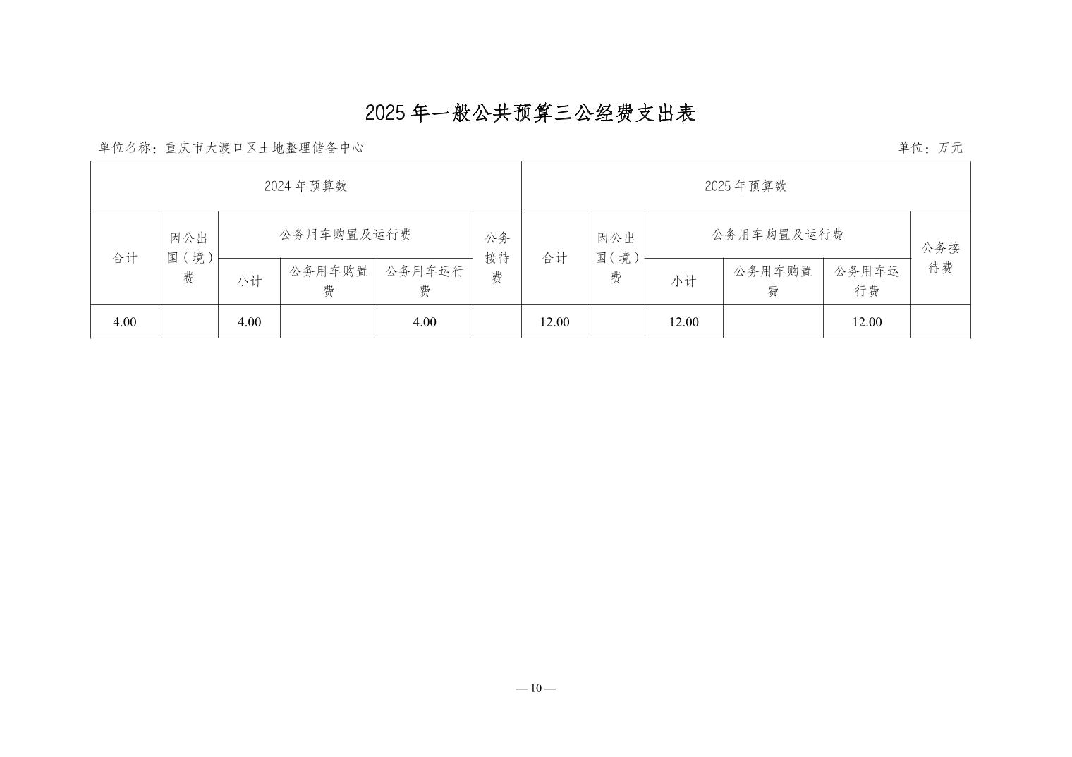 2025050845202e62_9.jpg
