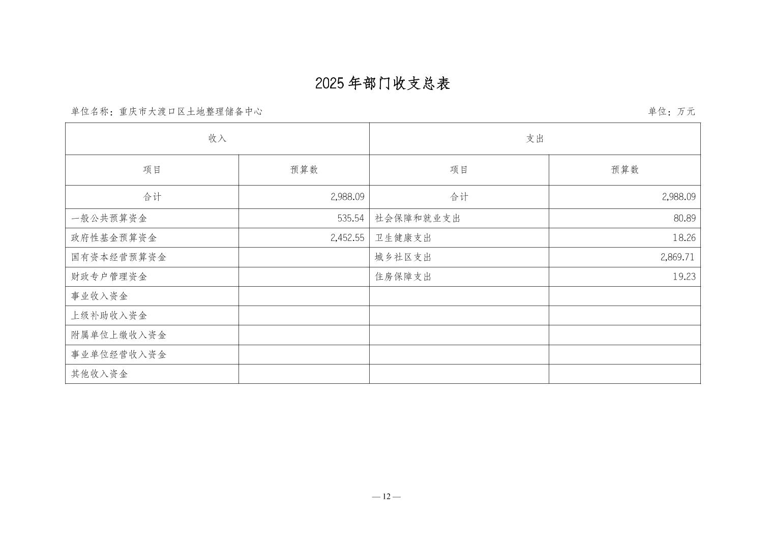 2025050845202e62_11.jpg