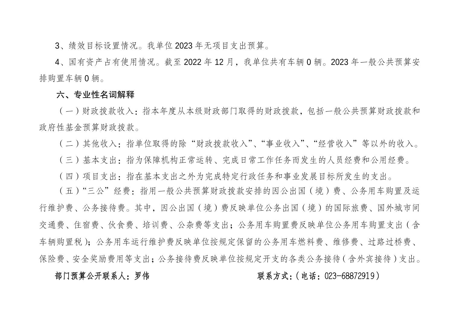 20240805b7464c93_2.jpg