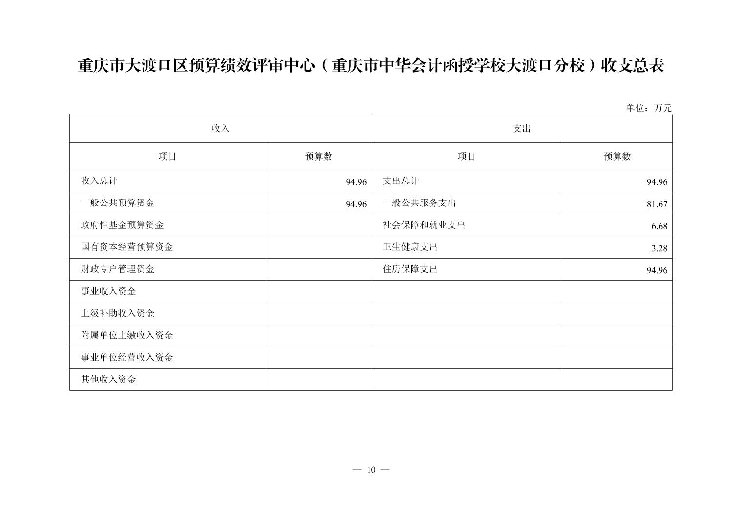 202406278a2fd6e7_9.jpg