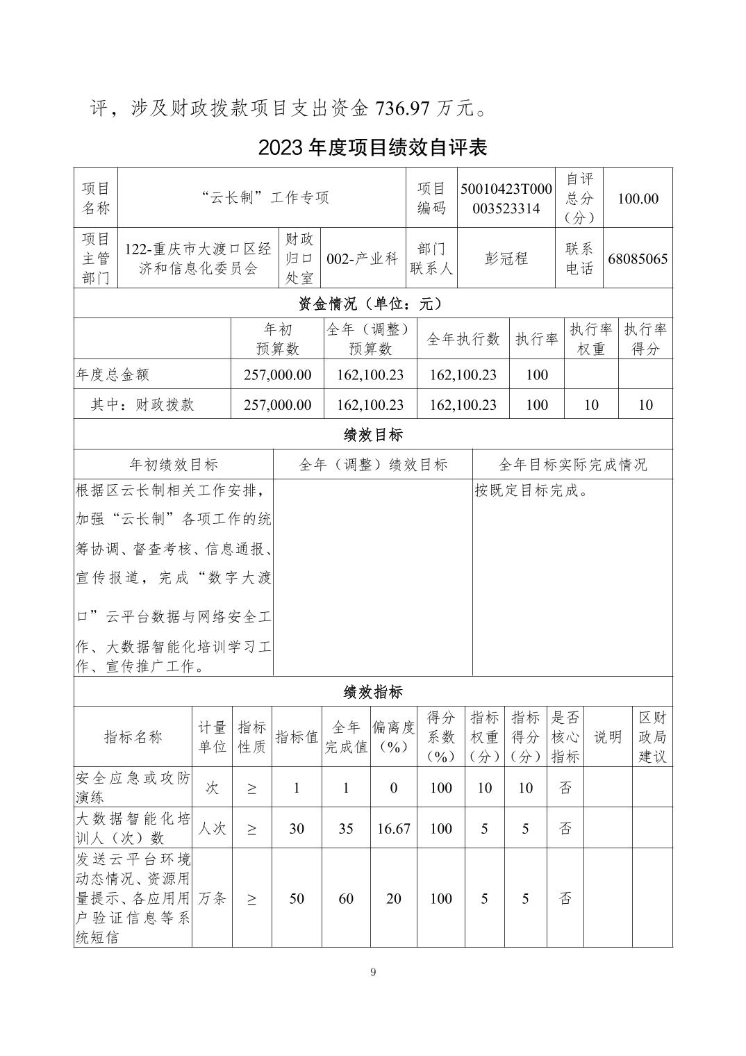 20241030304da667_8.jpg