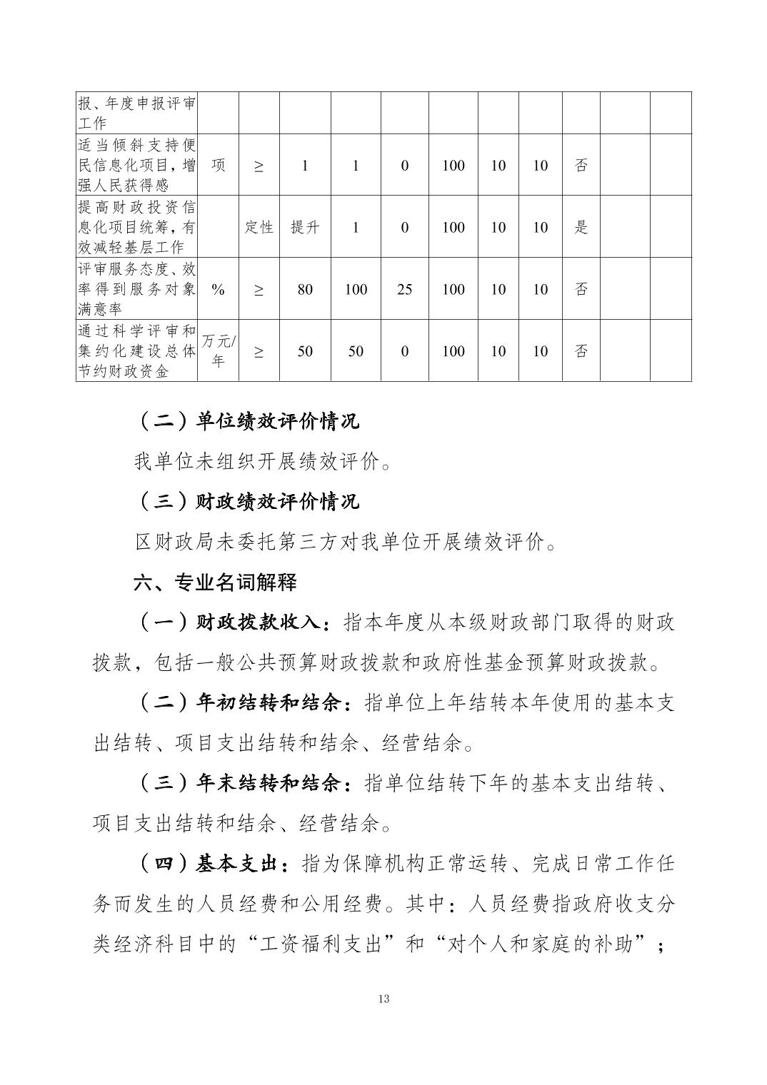 20241030304da667_12.jpg