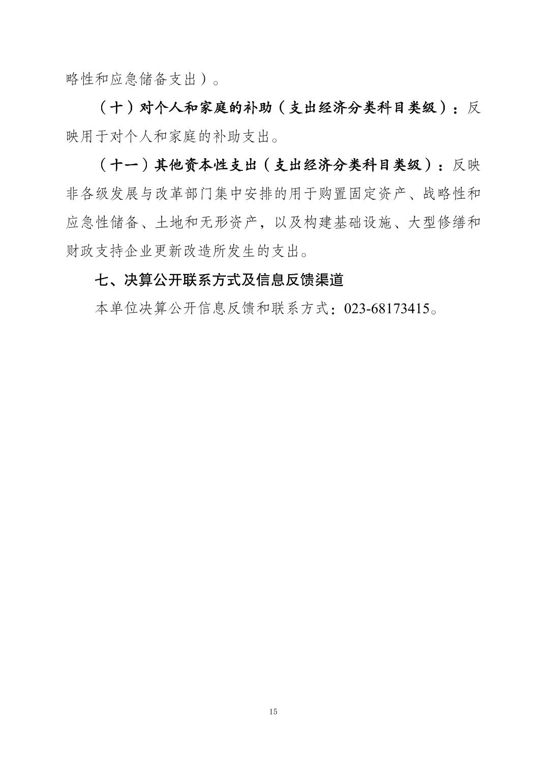 20241030304da667_14.jpg