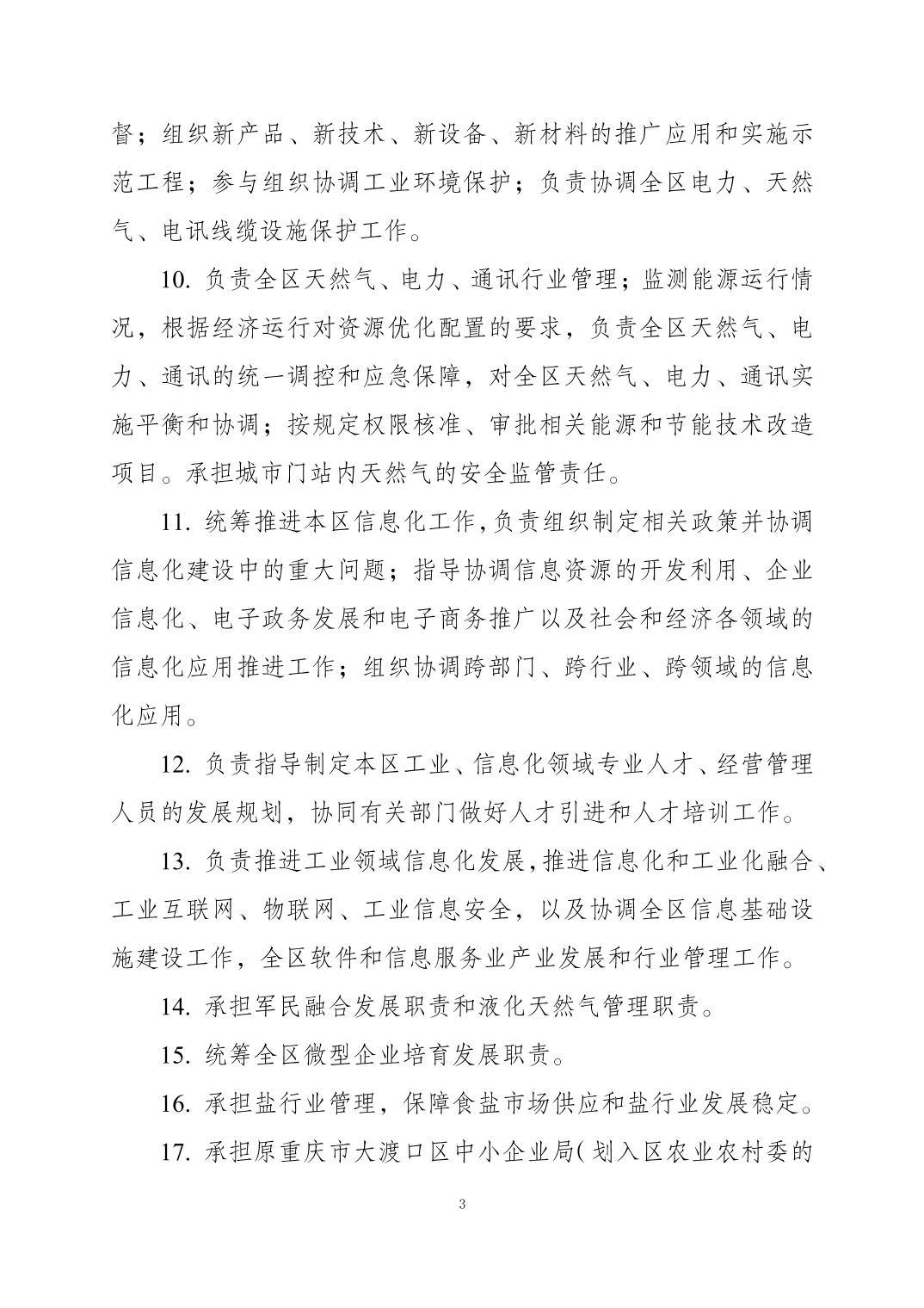 202410308eef2cb2_2.jpg