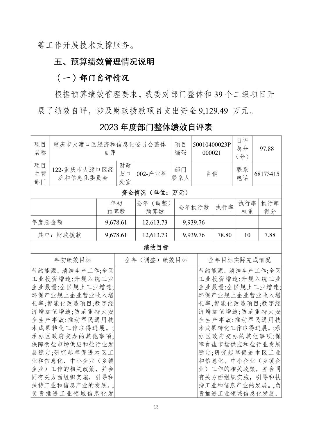 202410308eef2cb2_12.jpg