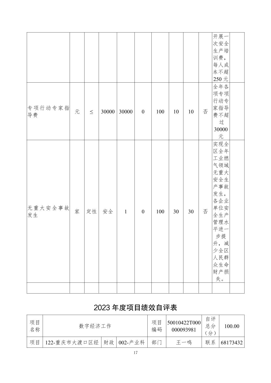 202410308eef2cb2_16.jpg