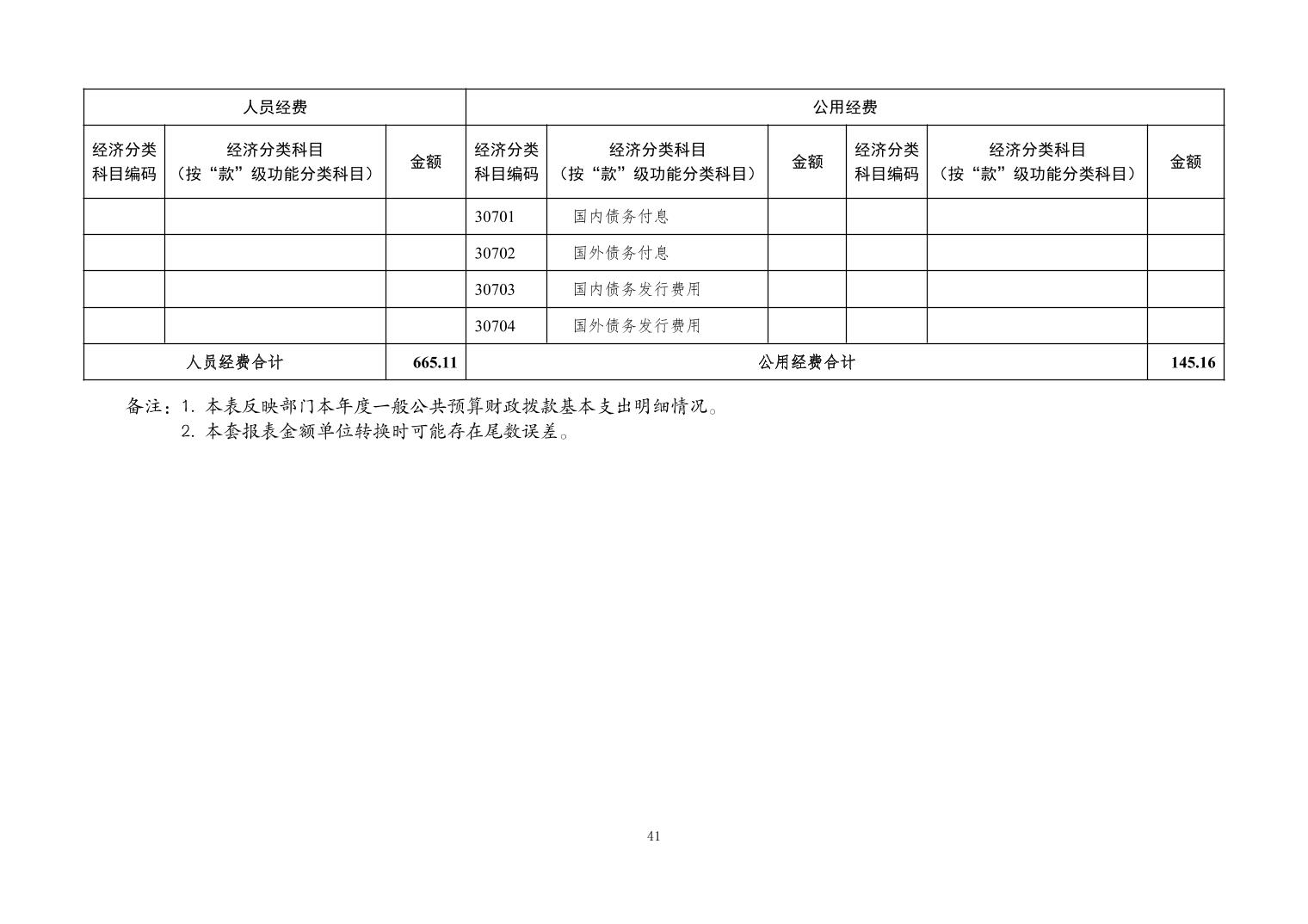 202410308eef2cb2_40.jpg