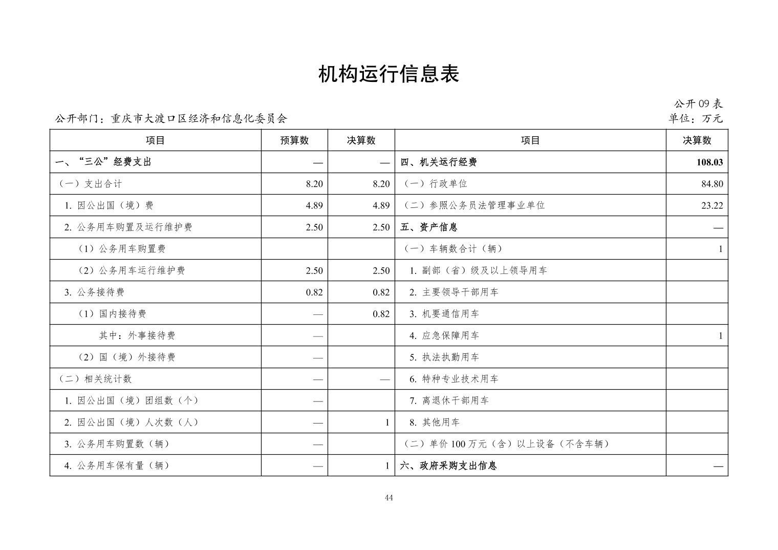 202410308eef2cb2_43.jpg
