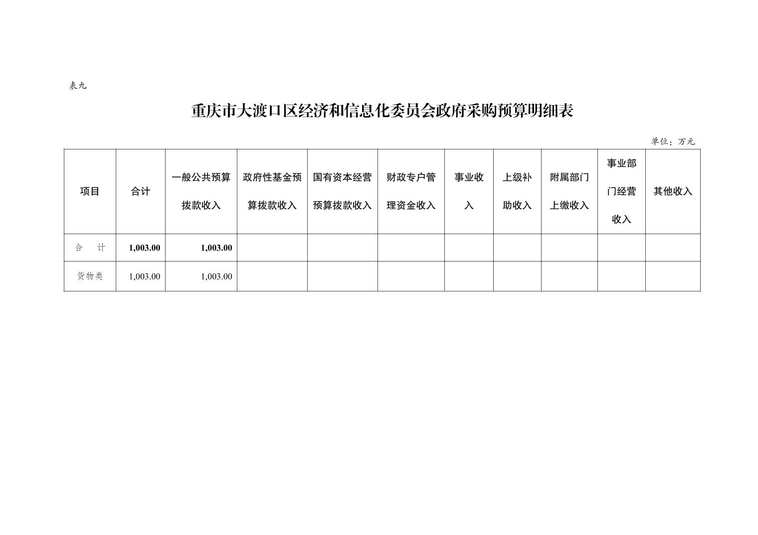 202406273fc27054_21.jpg