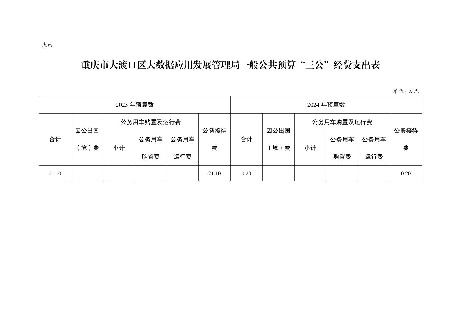 202406275e468e58_9.jpg