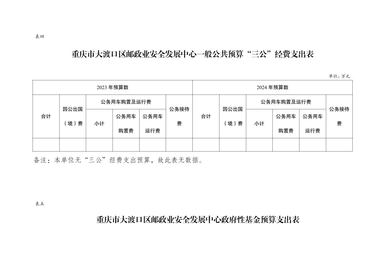 20240627ad18dadd_8.jpg