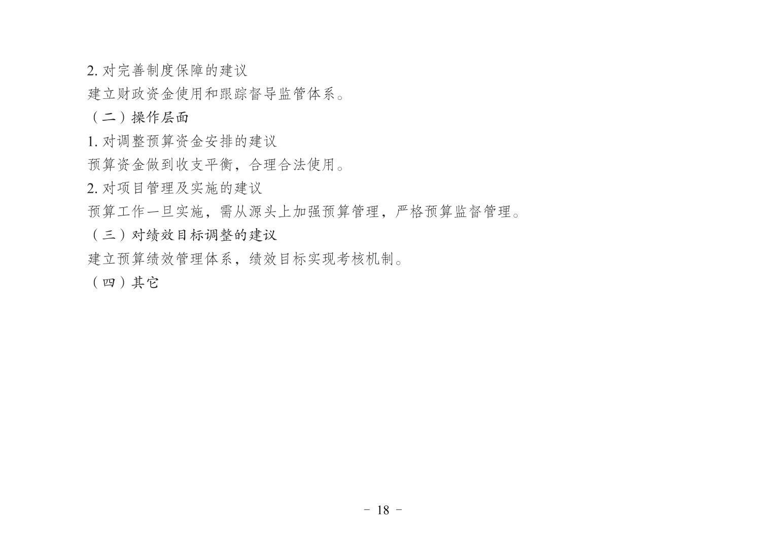 2024062090b2bd1f_17.jpg