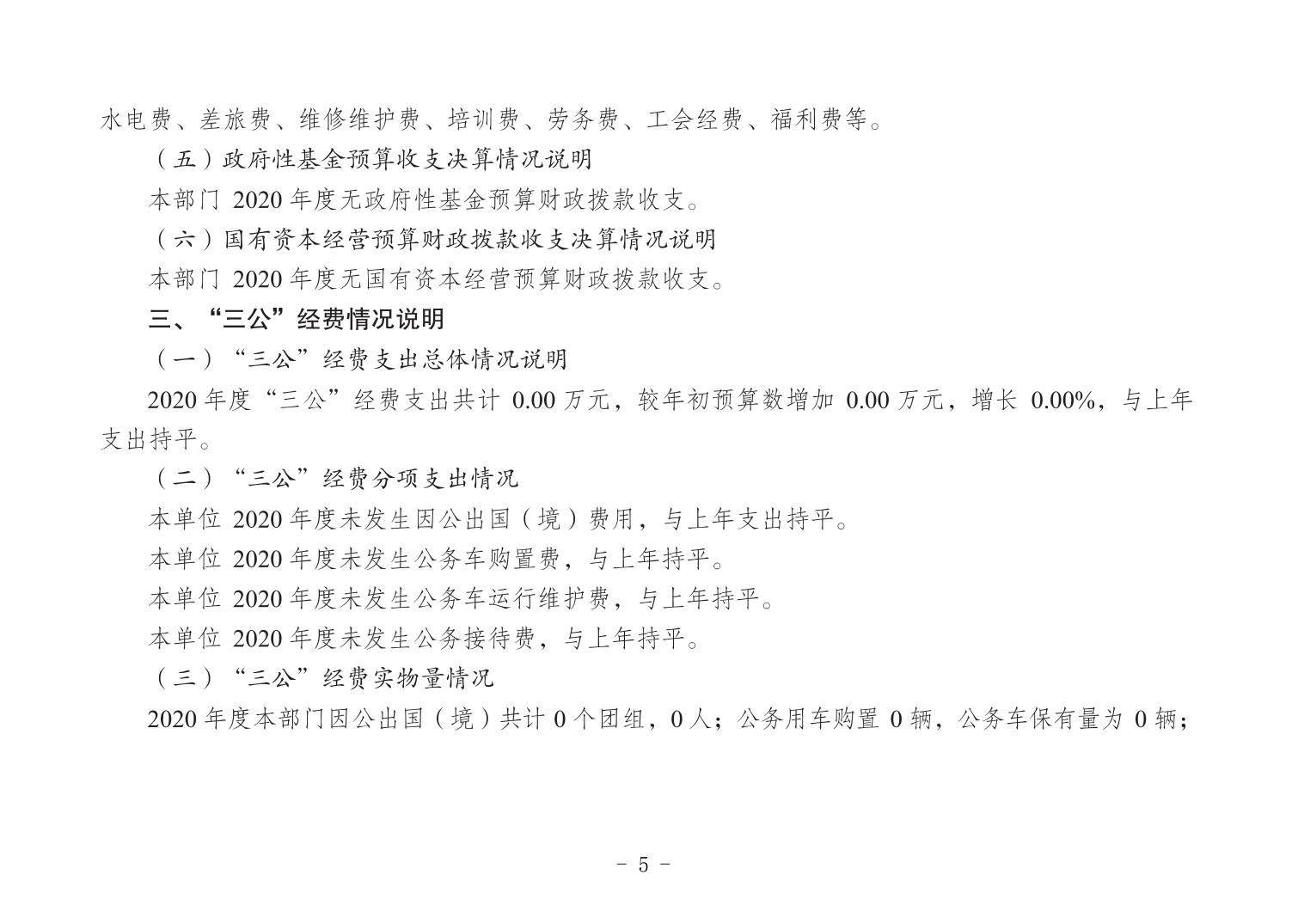 20240620b020eb69_4.jpg