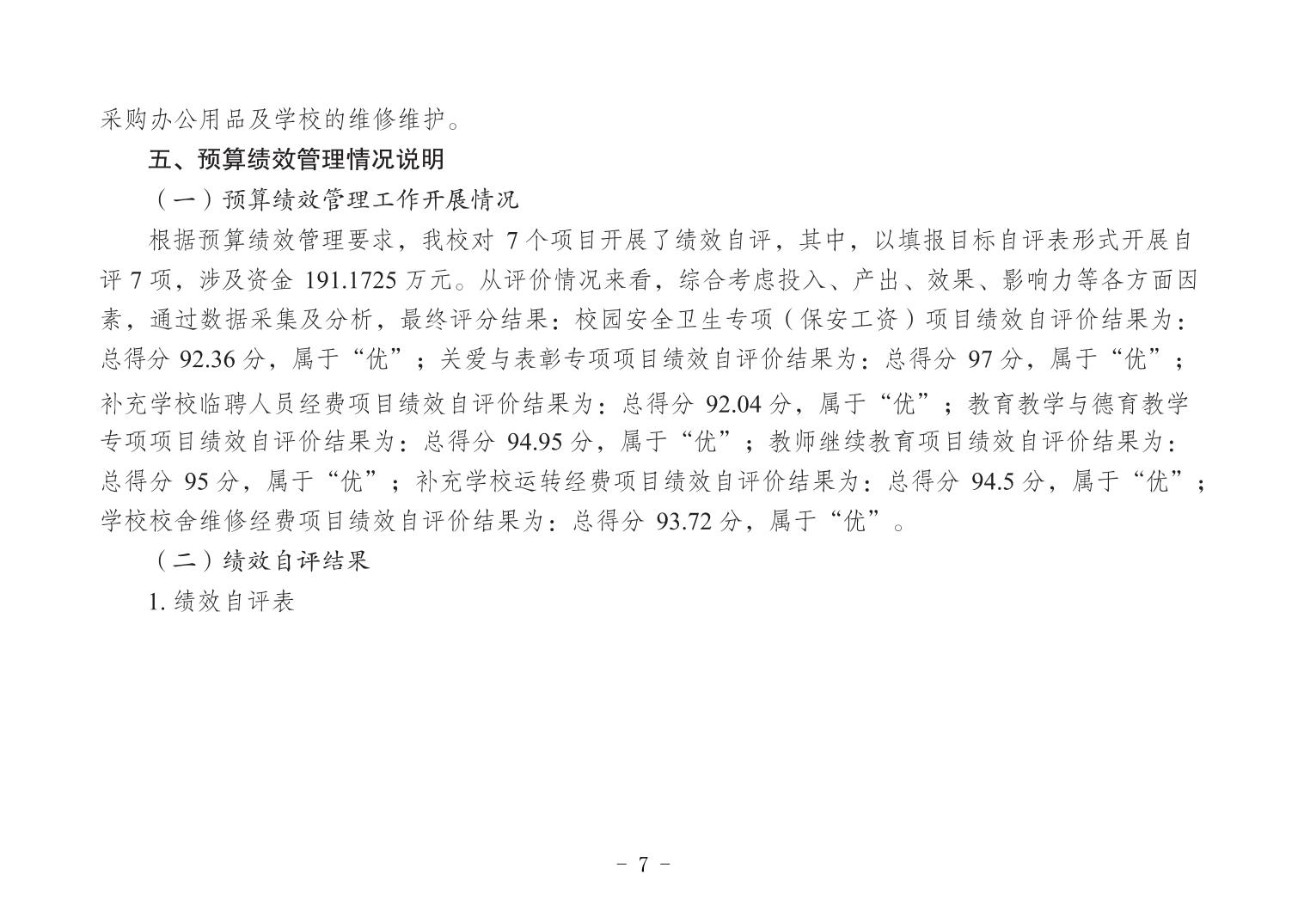 20240620b020eb69_6.jpg