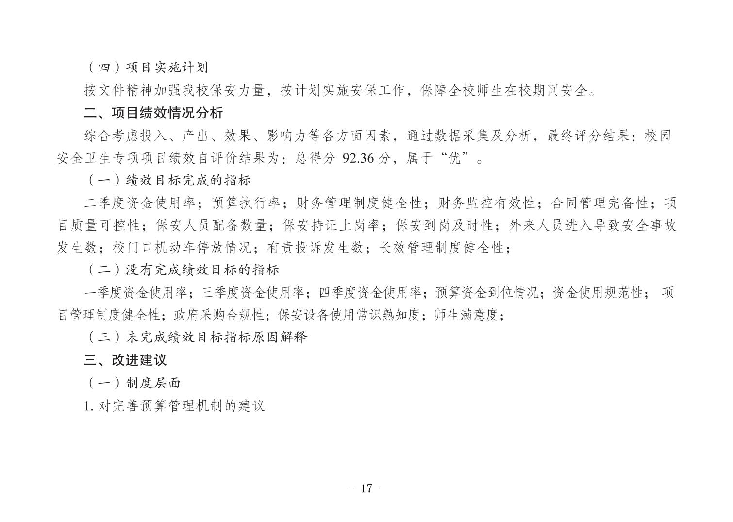 20240620b020eb69_16.jpg