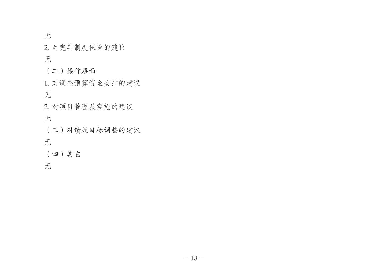 20240620b020eb69_17.jpg