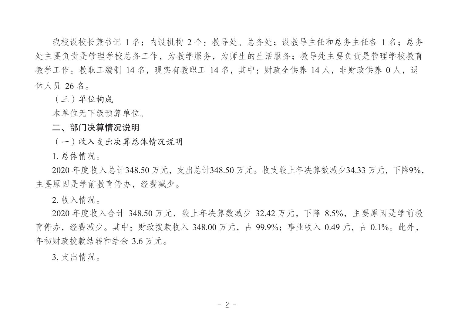 20240620903d054a_1.jpg