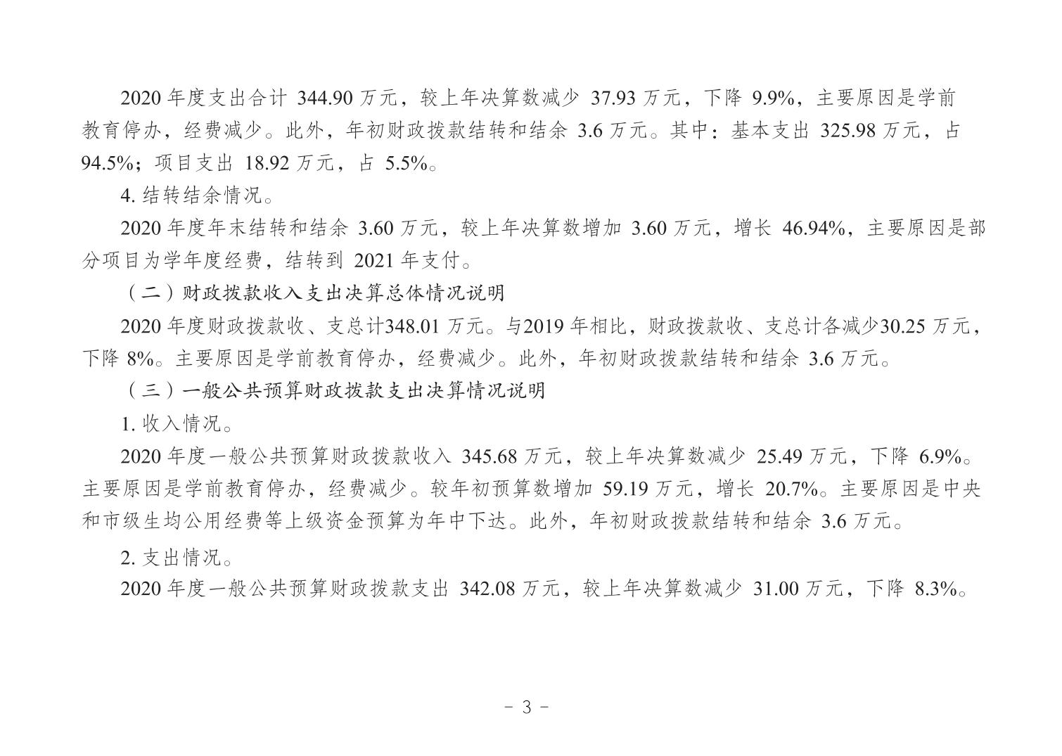 20240620903d054a_2.jpg