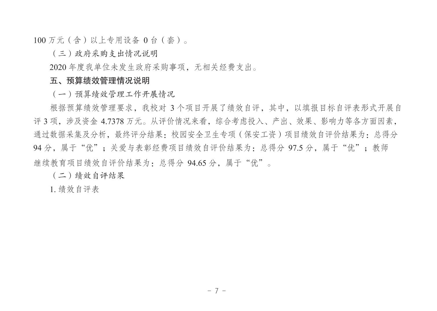 20240620903d054a_6.jpg
