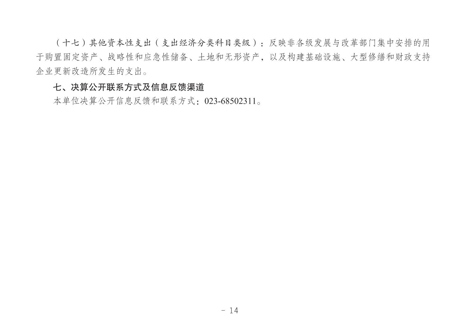 20240620903d054a_13.jpg