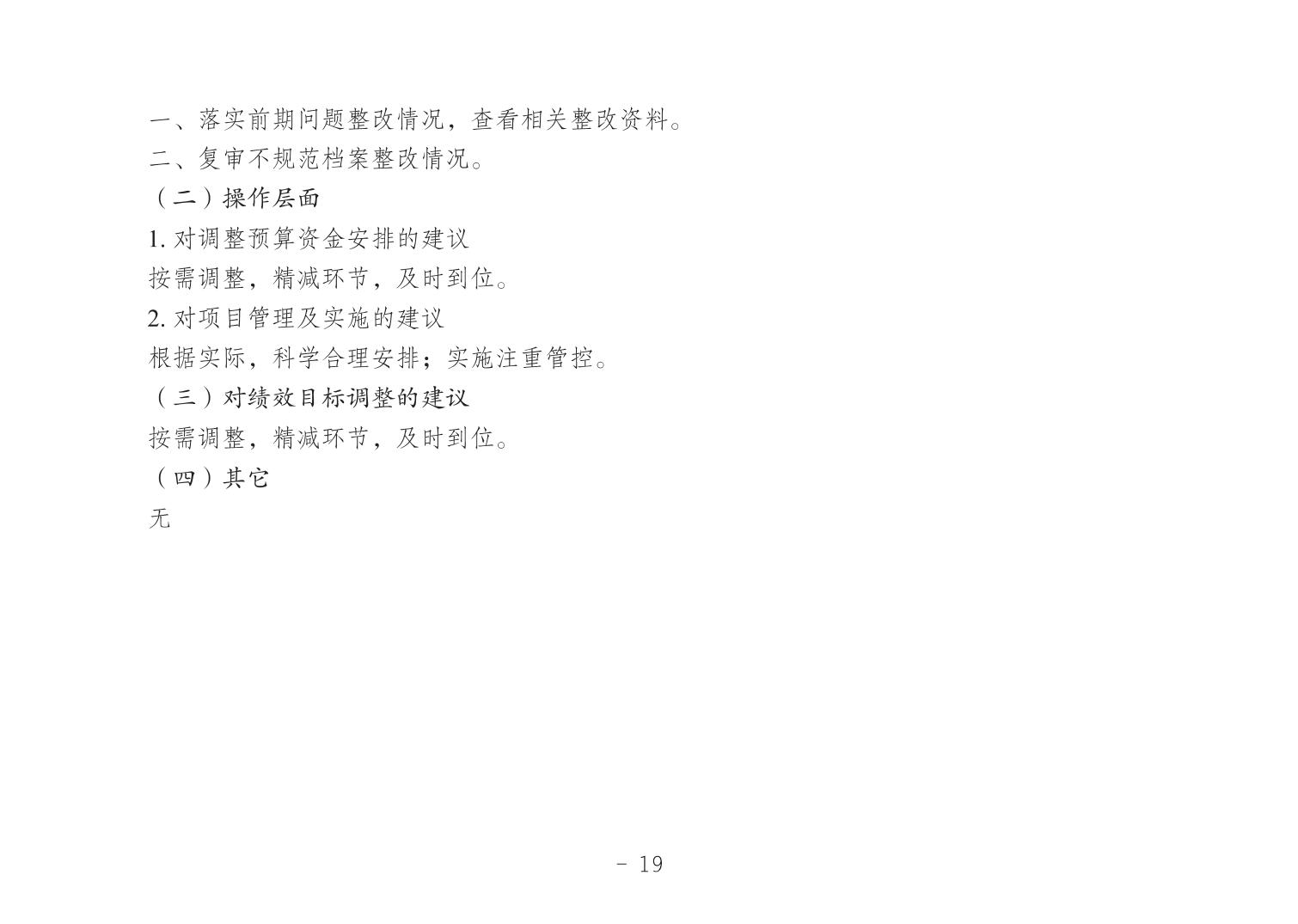 20240620903d054a_18.jpg
