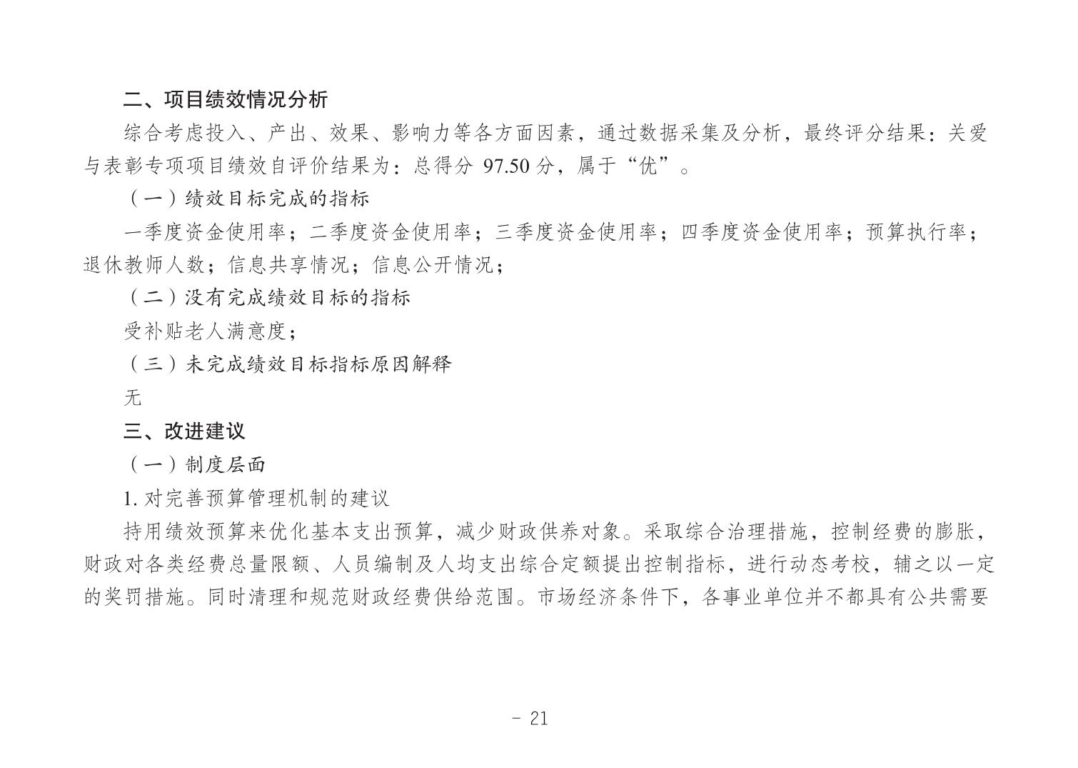 20240620903d054a_20.jpg
