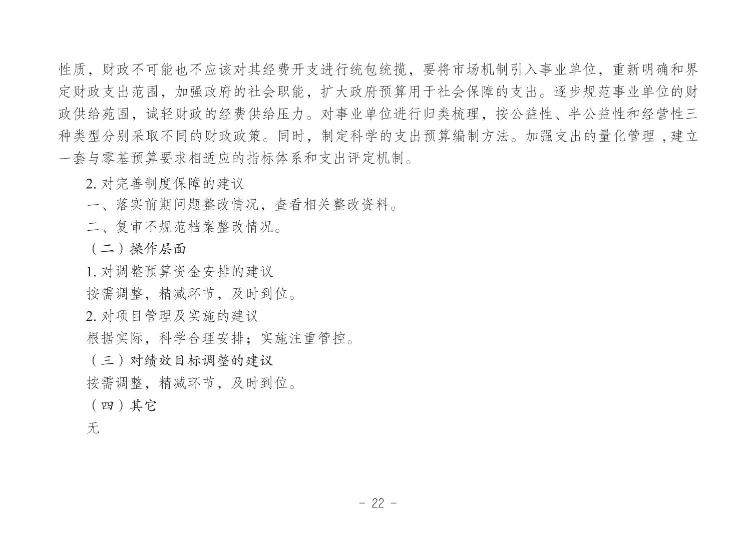 20240620903d054a_21.jpg